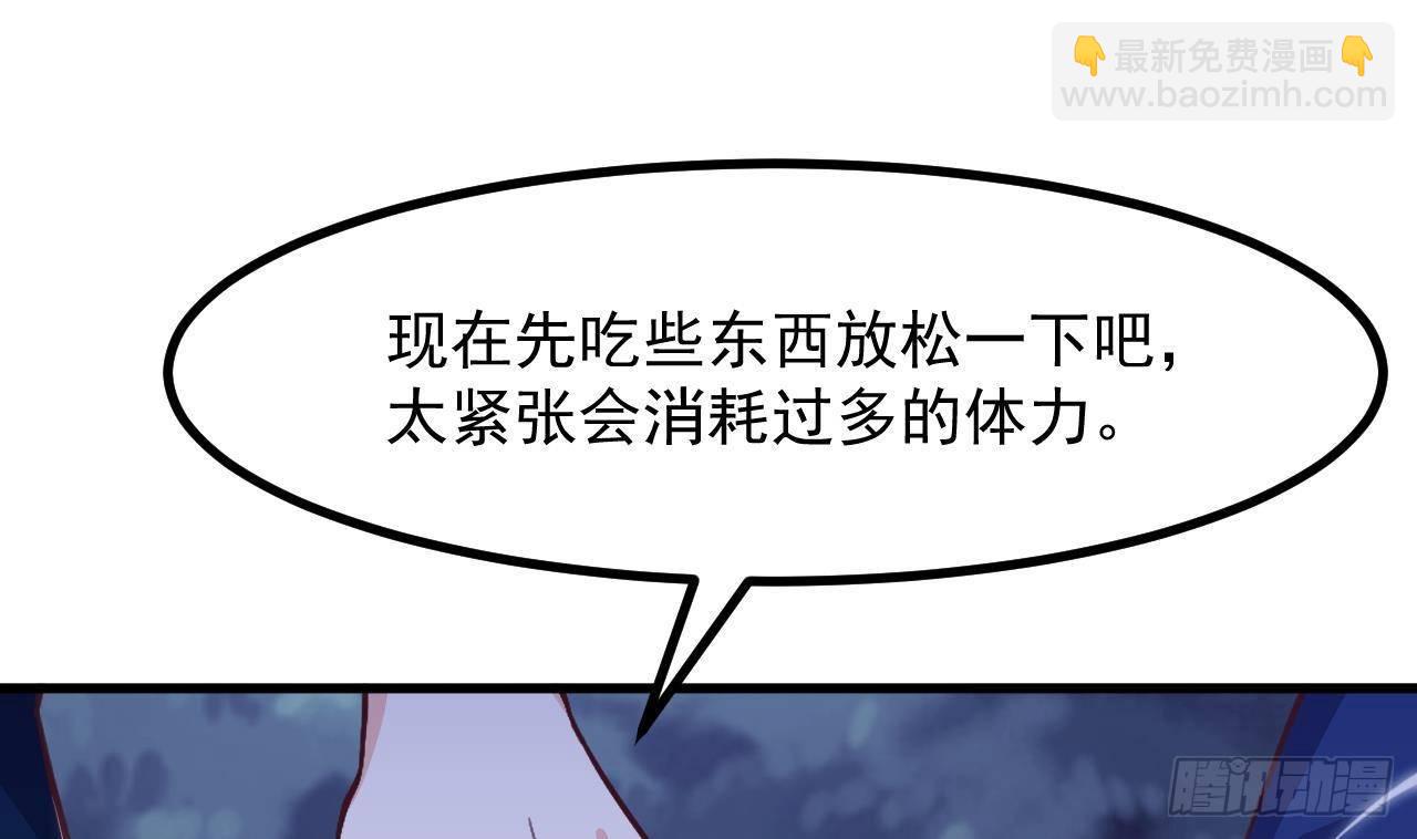 第27话 不速之客36