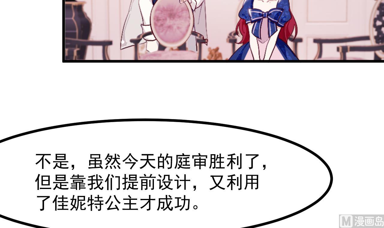 第38话 非你不可11