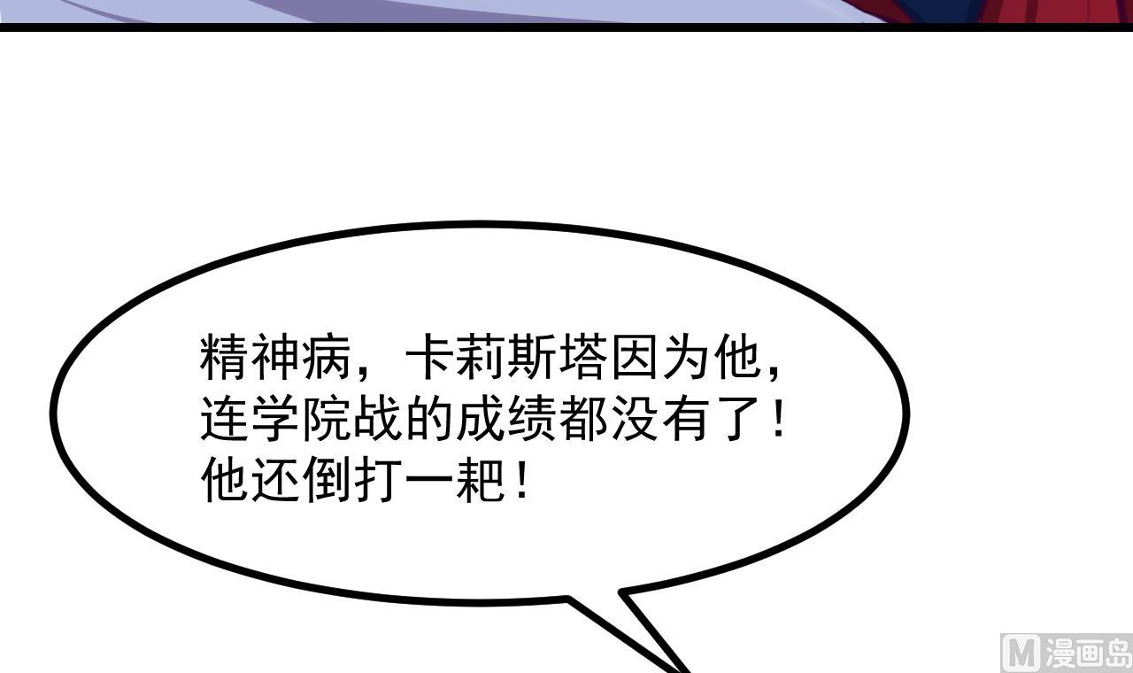 第30话 赢家38