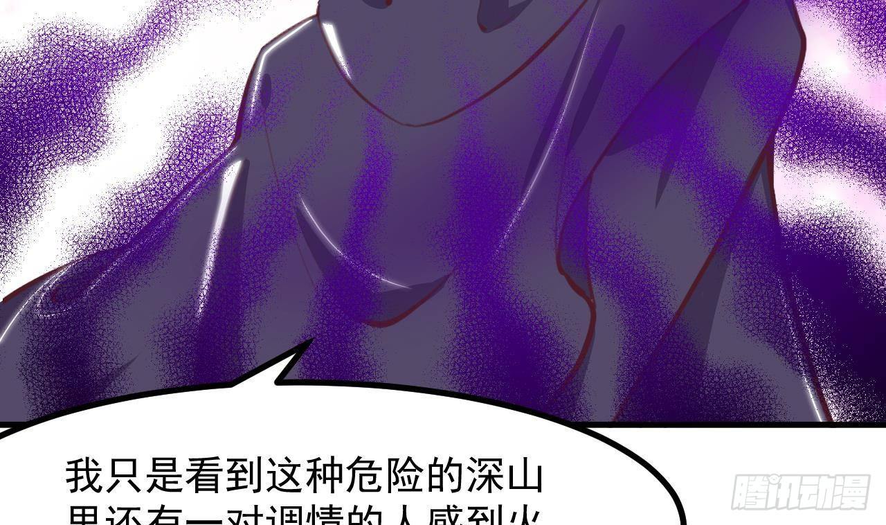 第28话 深夜危机54