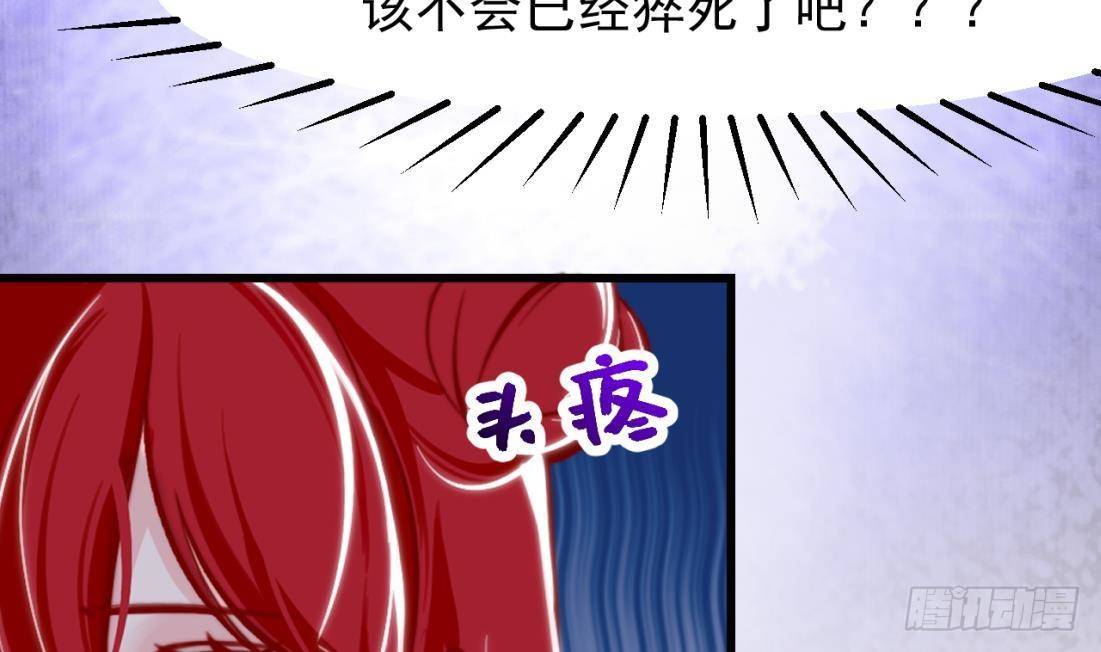 第2话 “内测名额”50