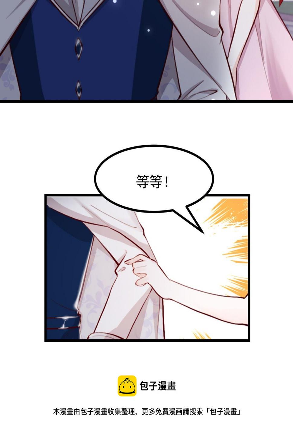 第40话 见家长52