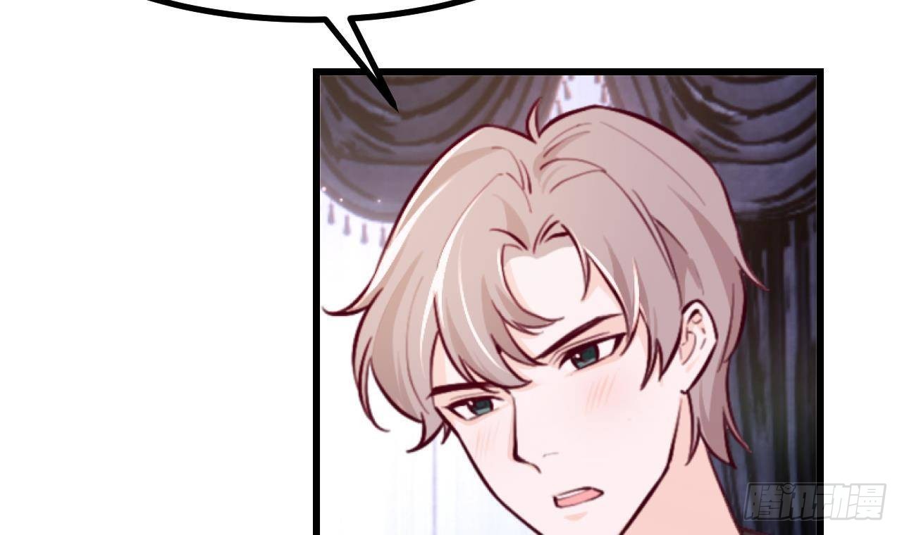 第57话 四人约会（3）68