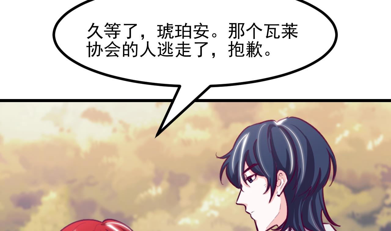 第29话 新角色54