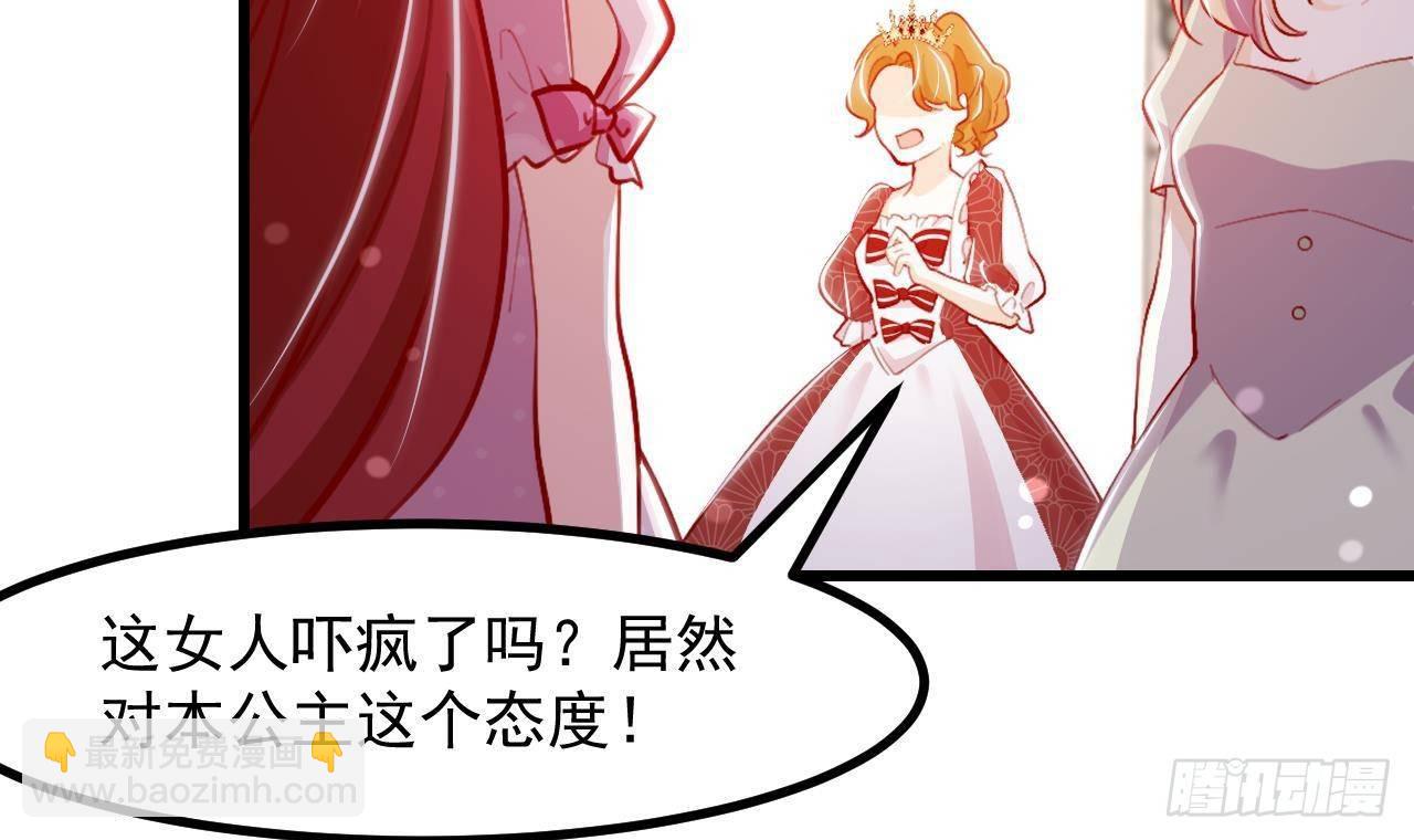 第13话 找麻烦的贵族们53