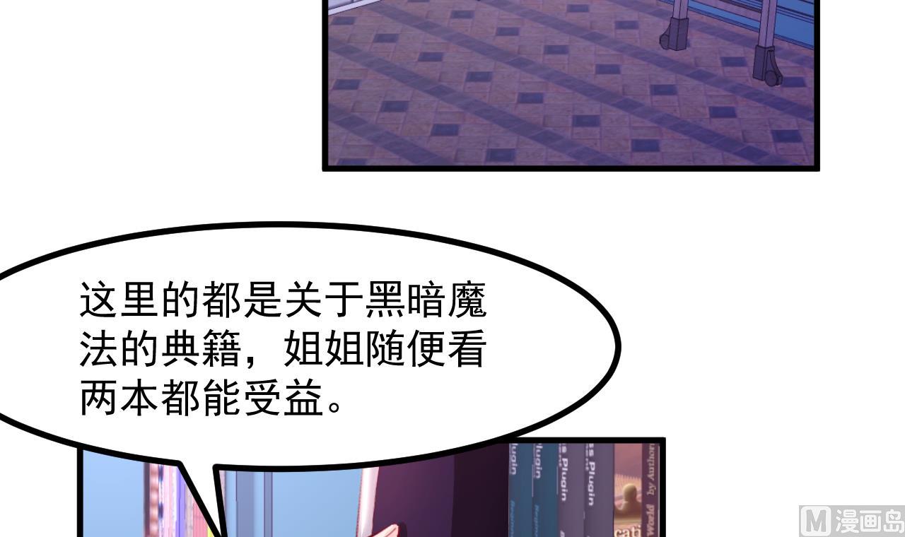 第35话 和姐姐永远在一起23
