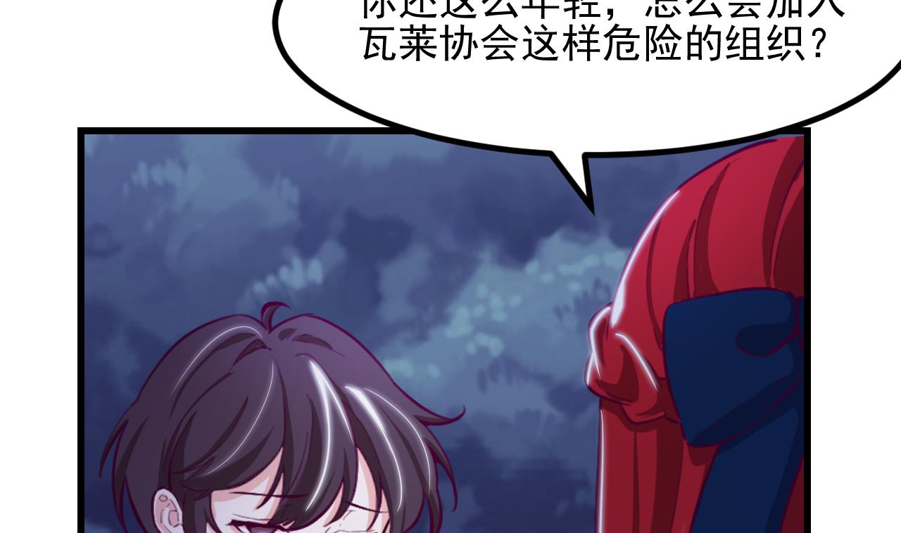 第29话 新角色30