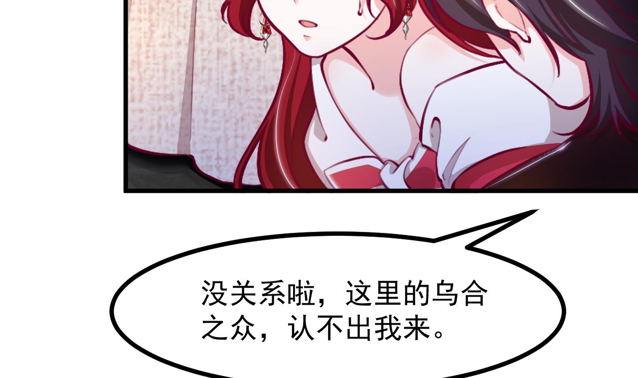 第34话 想见姐姐了30