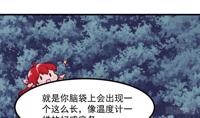 第46话我们约会吧45
