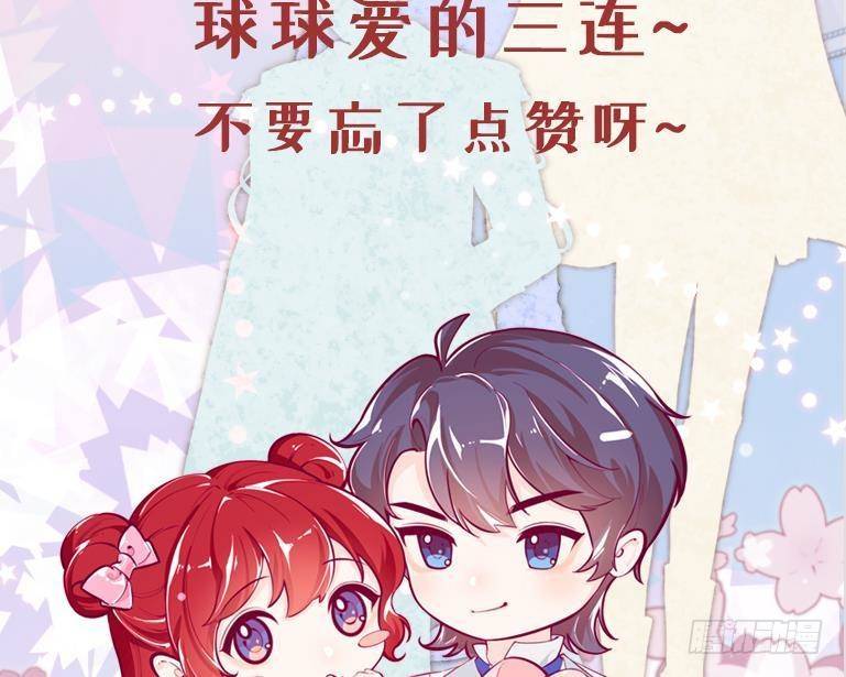 第25话 搭档76