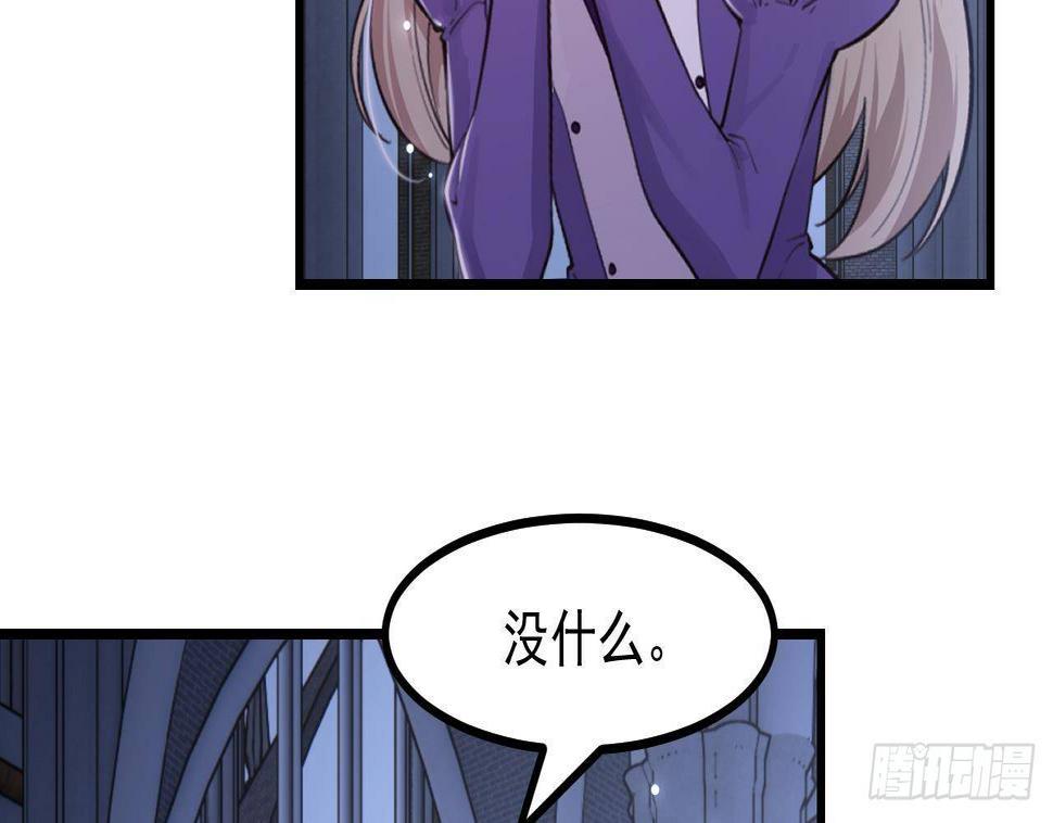 第49话 亚切的决心57