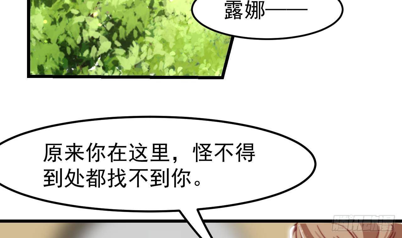 第5话 偶遇5