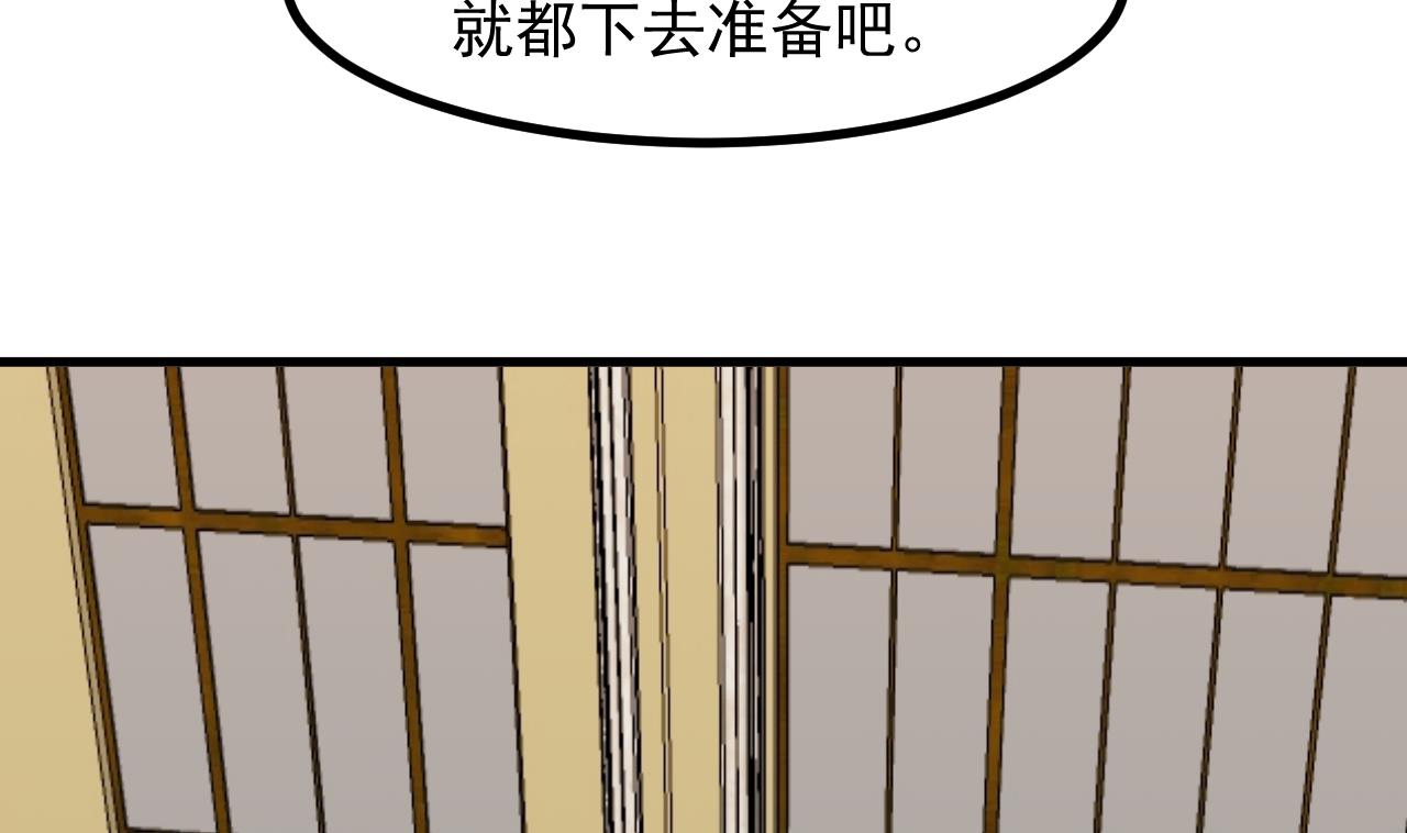第33话 暴风雨前的安静43