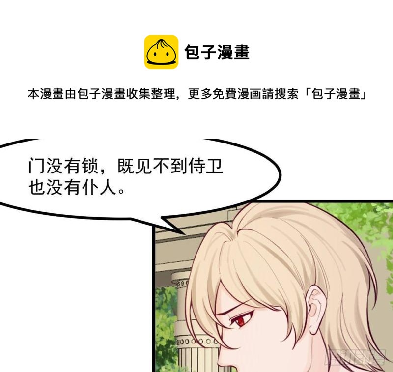 第45话  亚切的另一面20