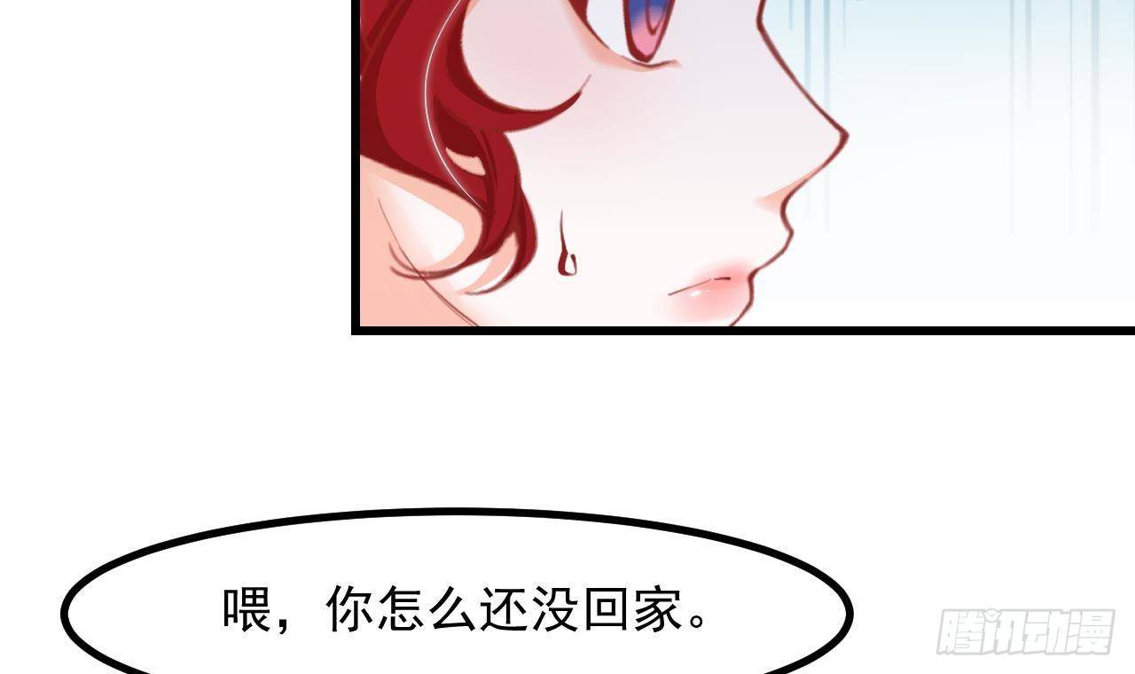 第17话 大型吃醋现场56
