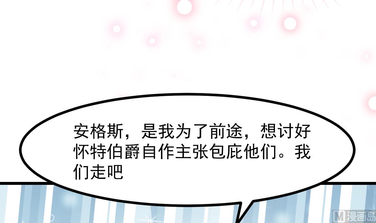 第43话 攻略达成53