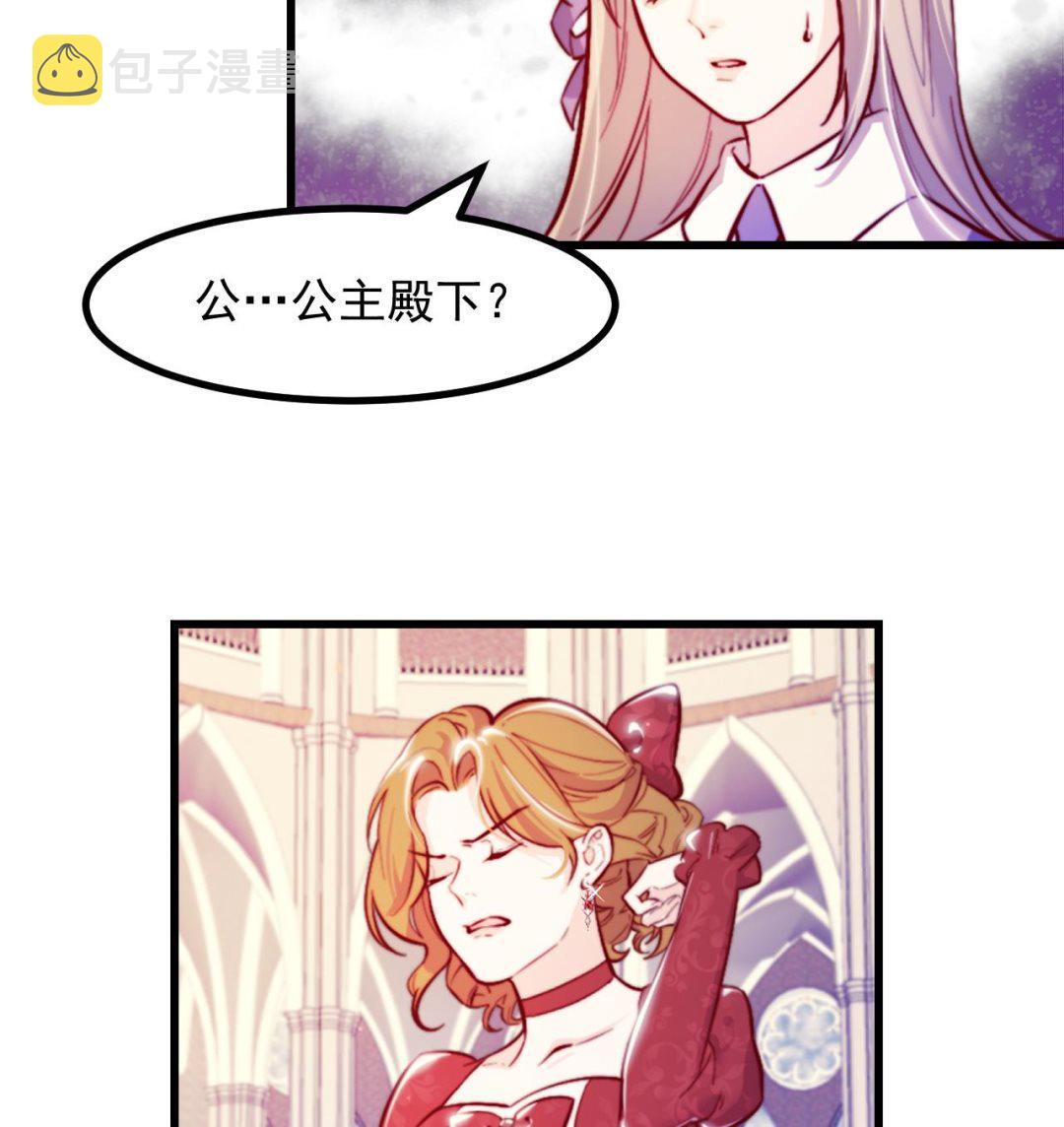 第37话 真正的审判25