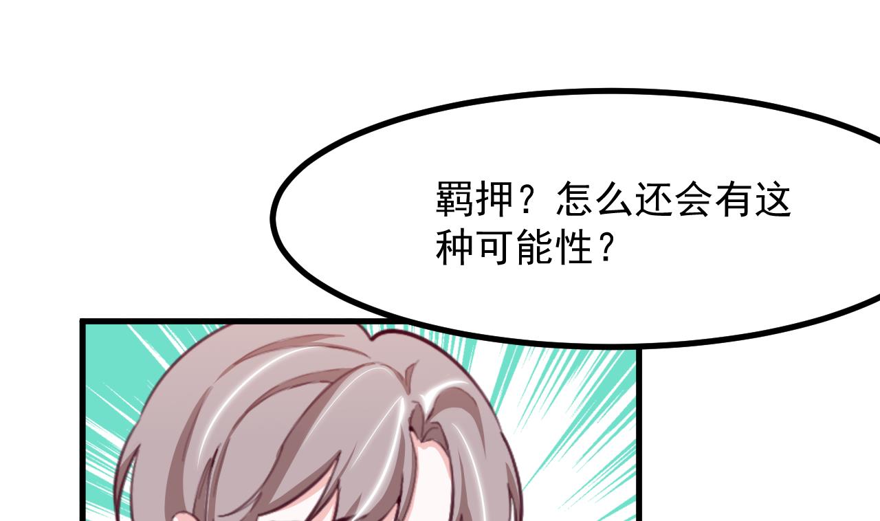 第33话 暴风雨前的安静27