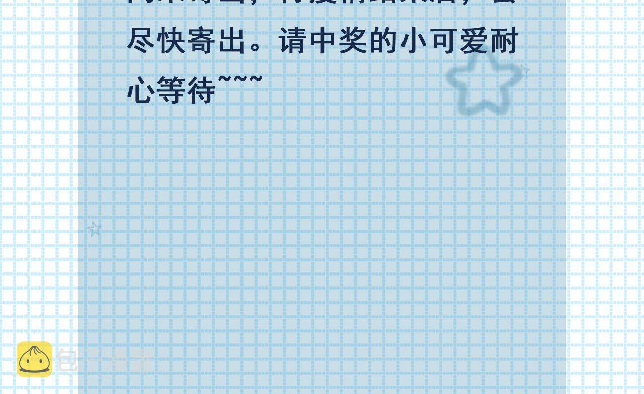 第43话 攻略达成73