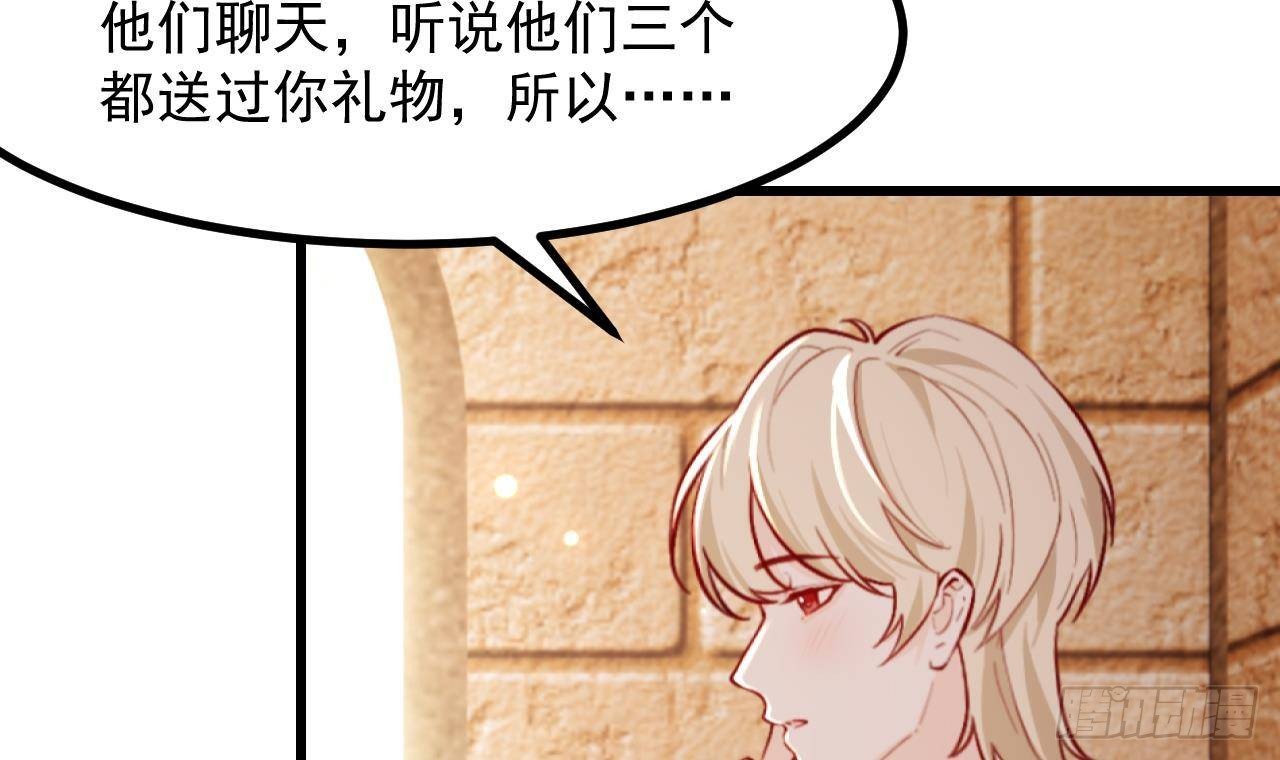 第56话 四人约会（2）38