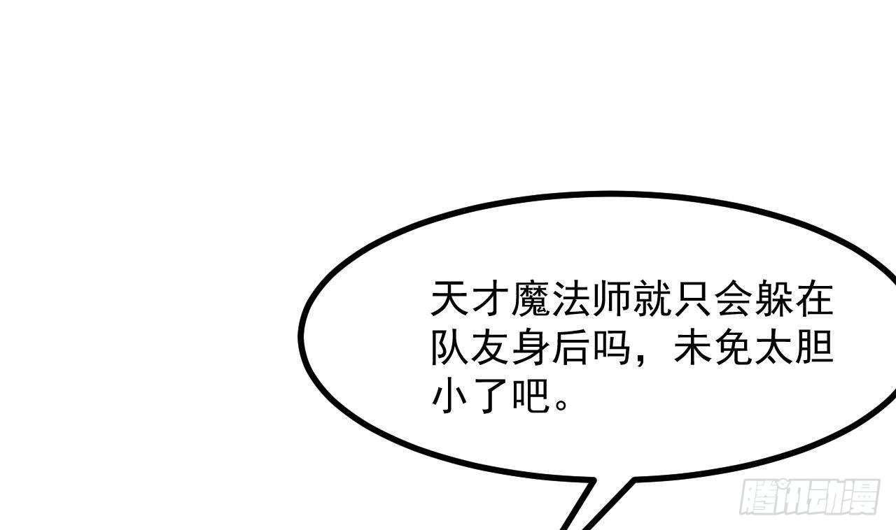 第26话 对决29