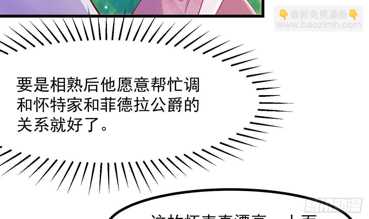 第11话 琥珀安，帮我个忙吧14
