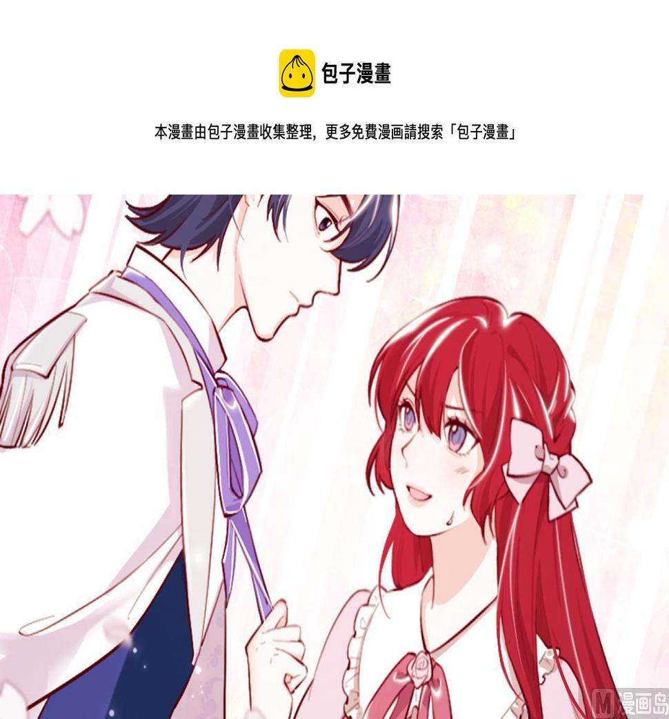 第40话 见家长56
