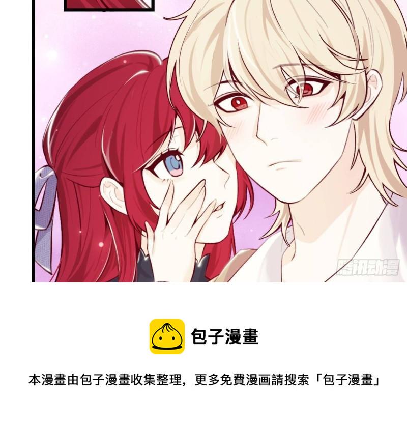 第46话我们约会吧28
