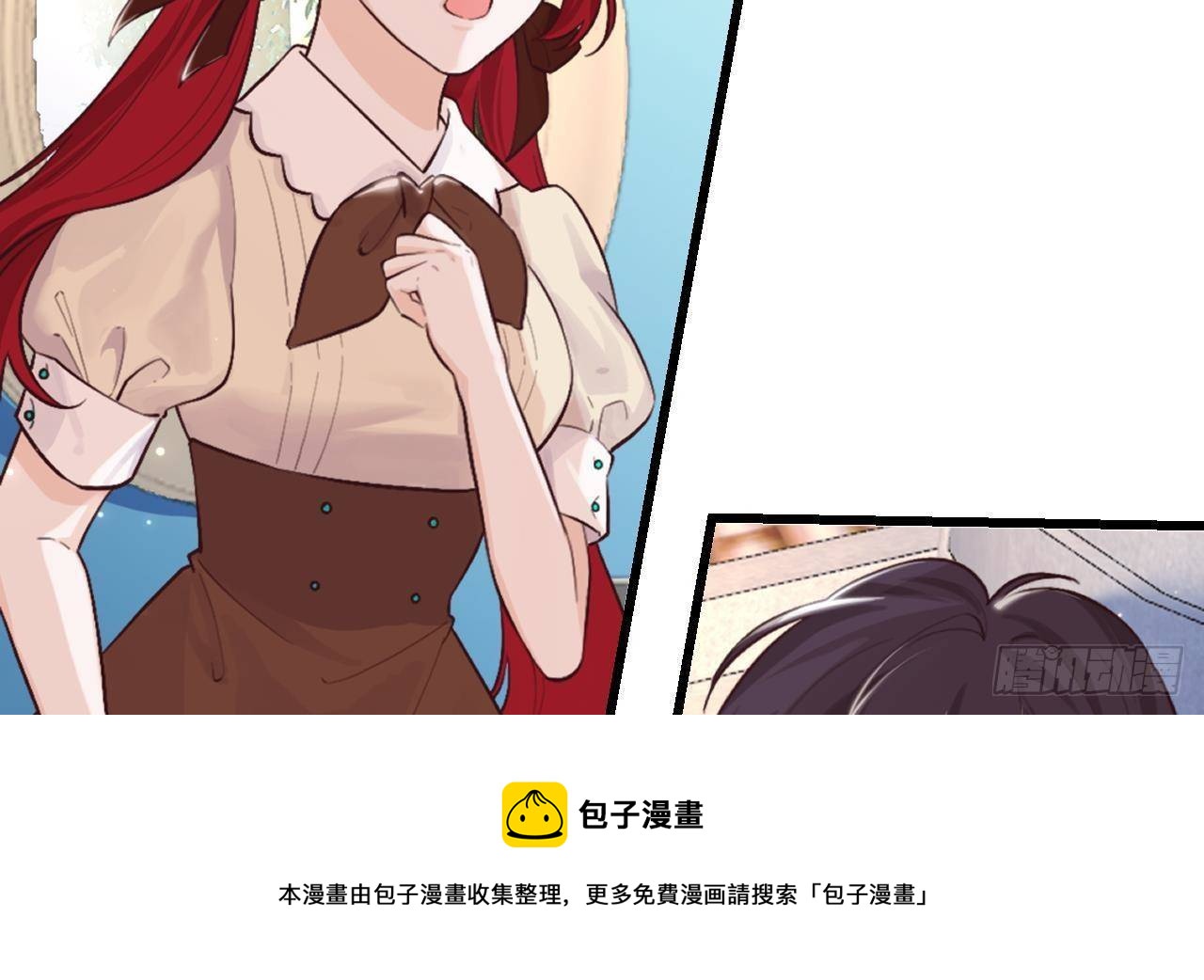 第49话 亚切的决心32