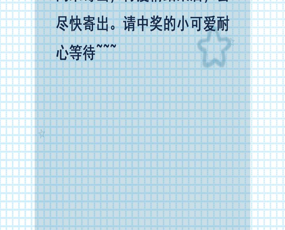 第42话 琥珀安的过去82