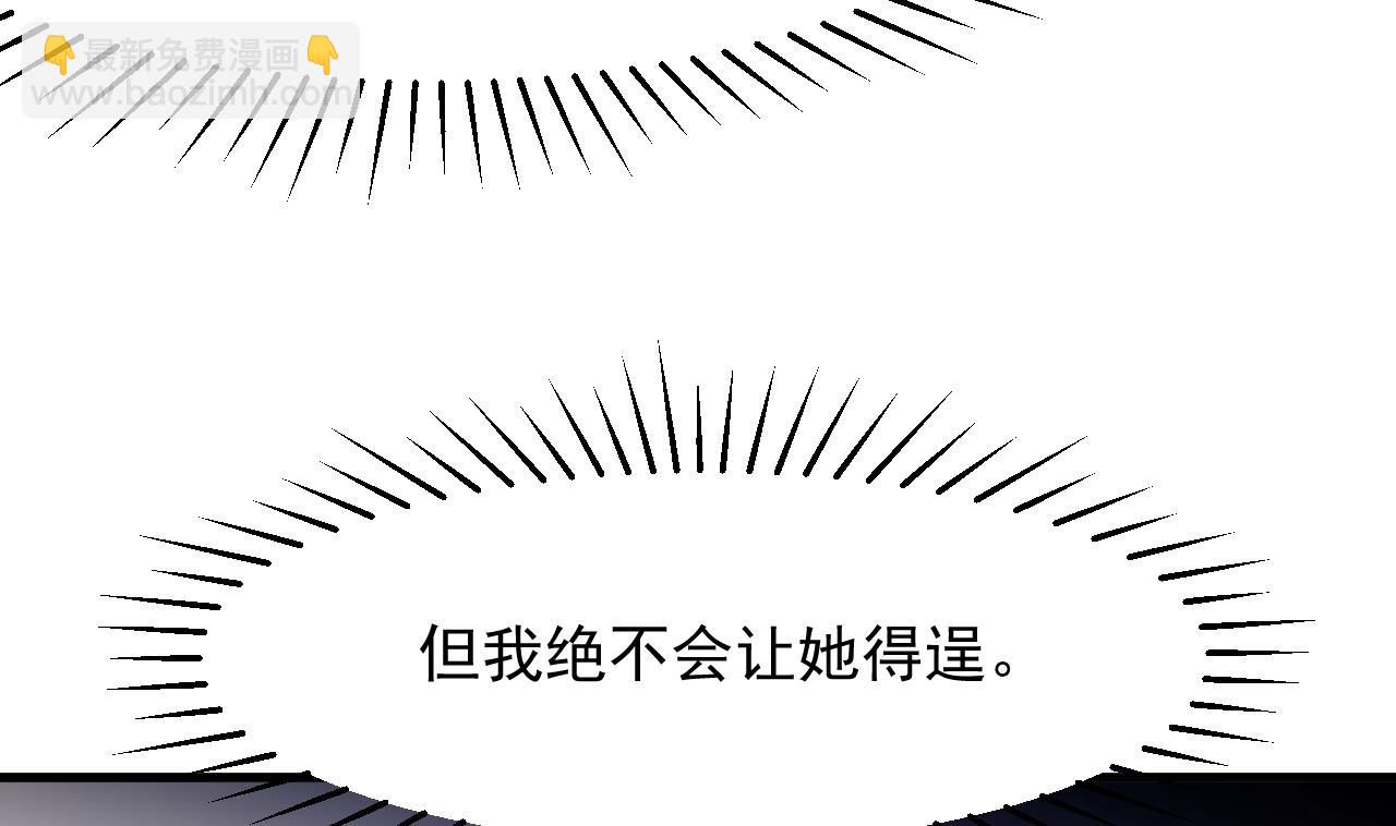 第32话 又见修罗场18