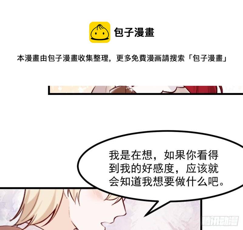 第48话以后还有机会48