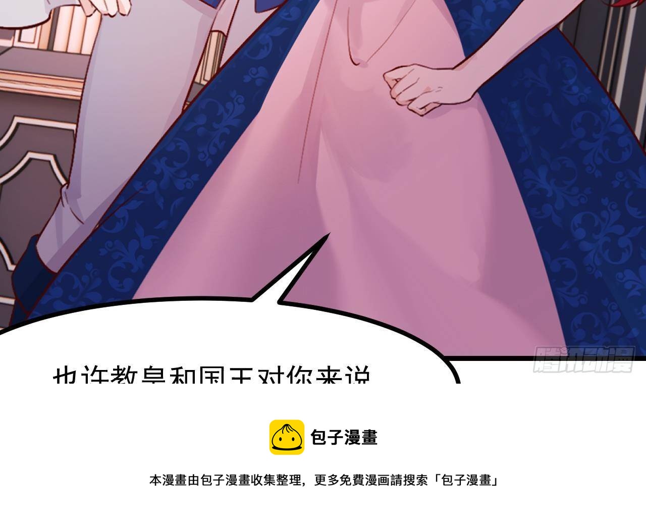 第51话 正面对决44