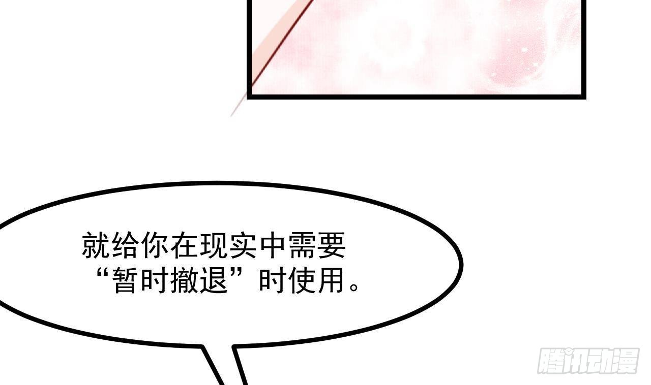 第56话 四人约会（2）60