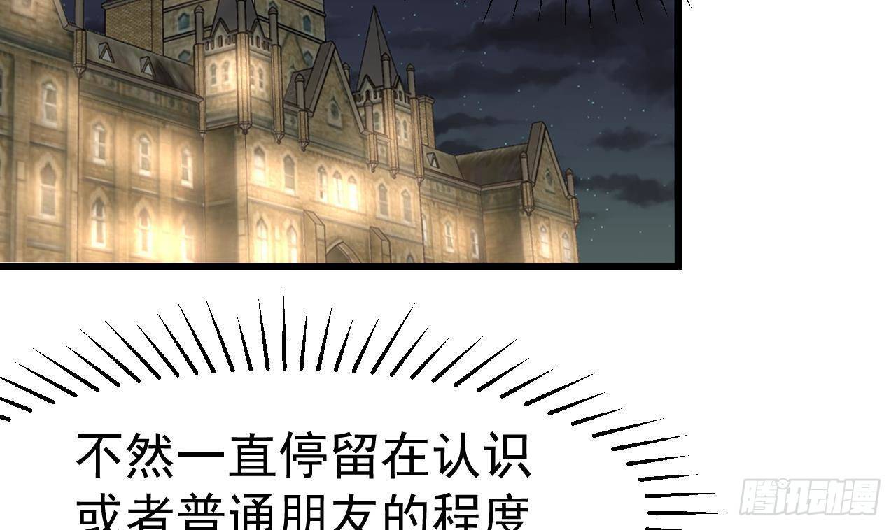 第4话 “女主角”64