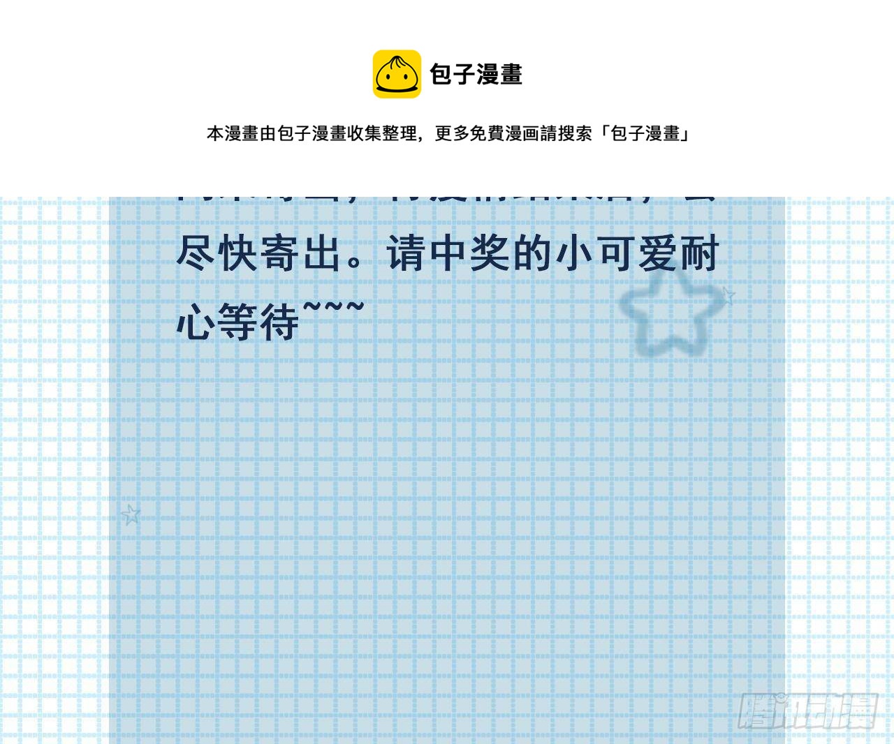 第51话 正面对决76