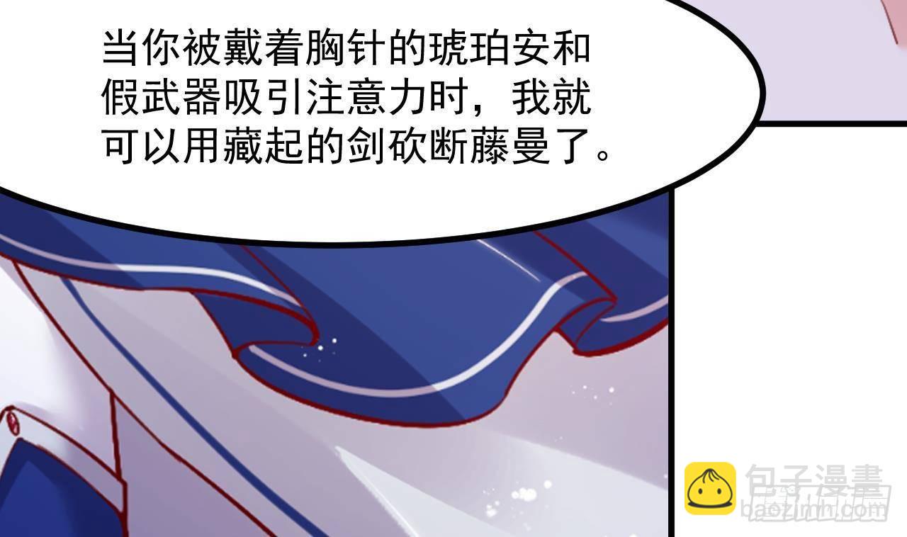 第26话 对决63