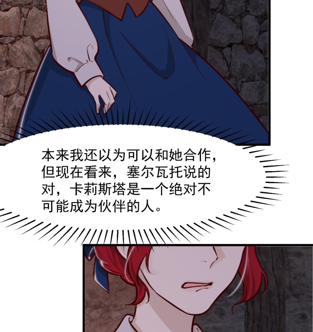 第39话 摊牌51