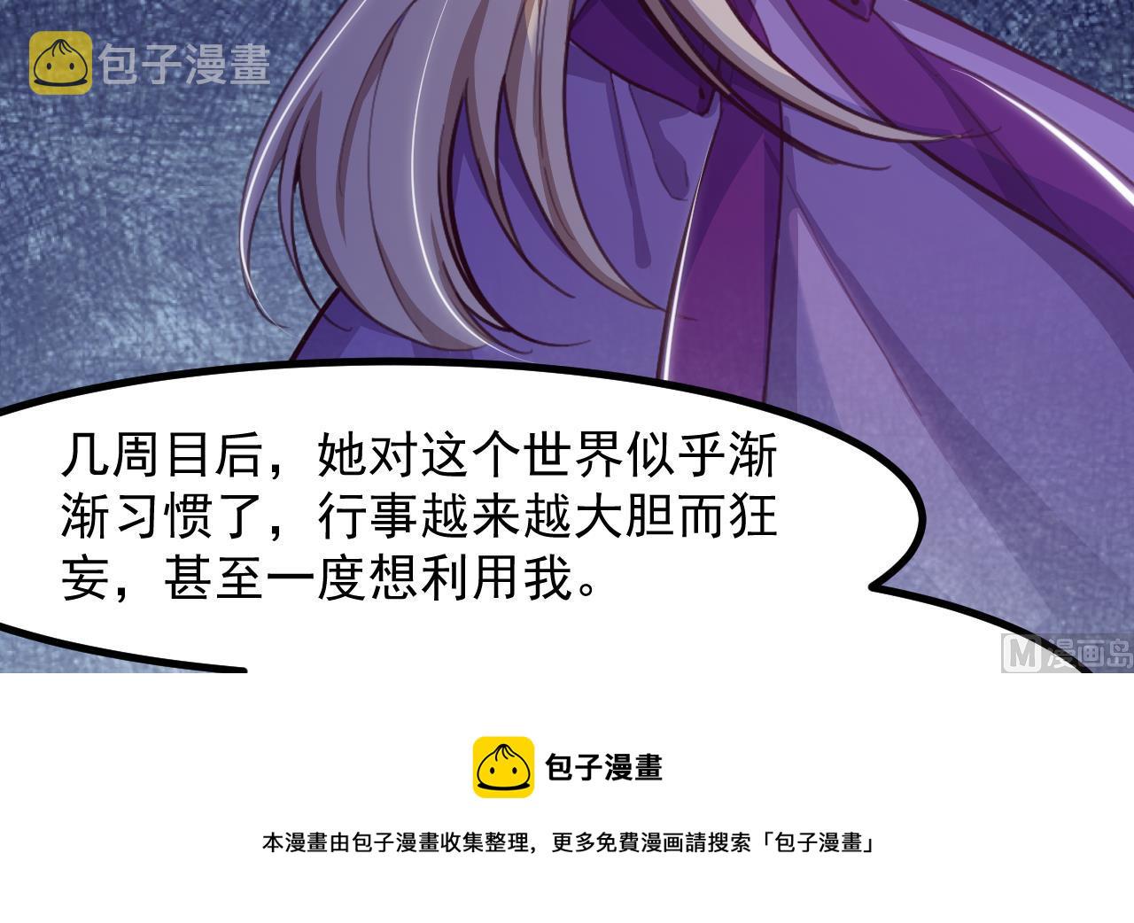 第31话 真相56