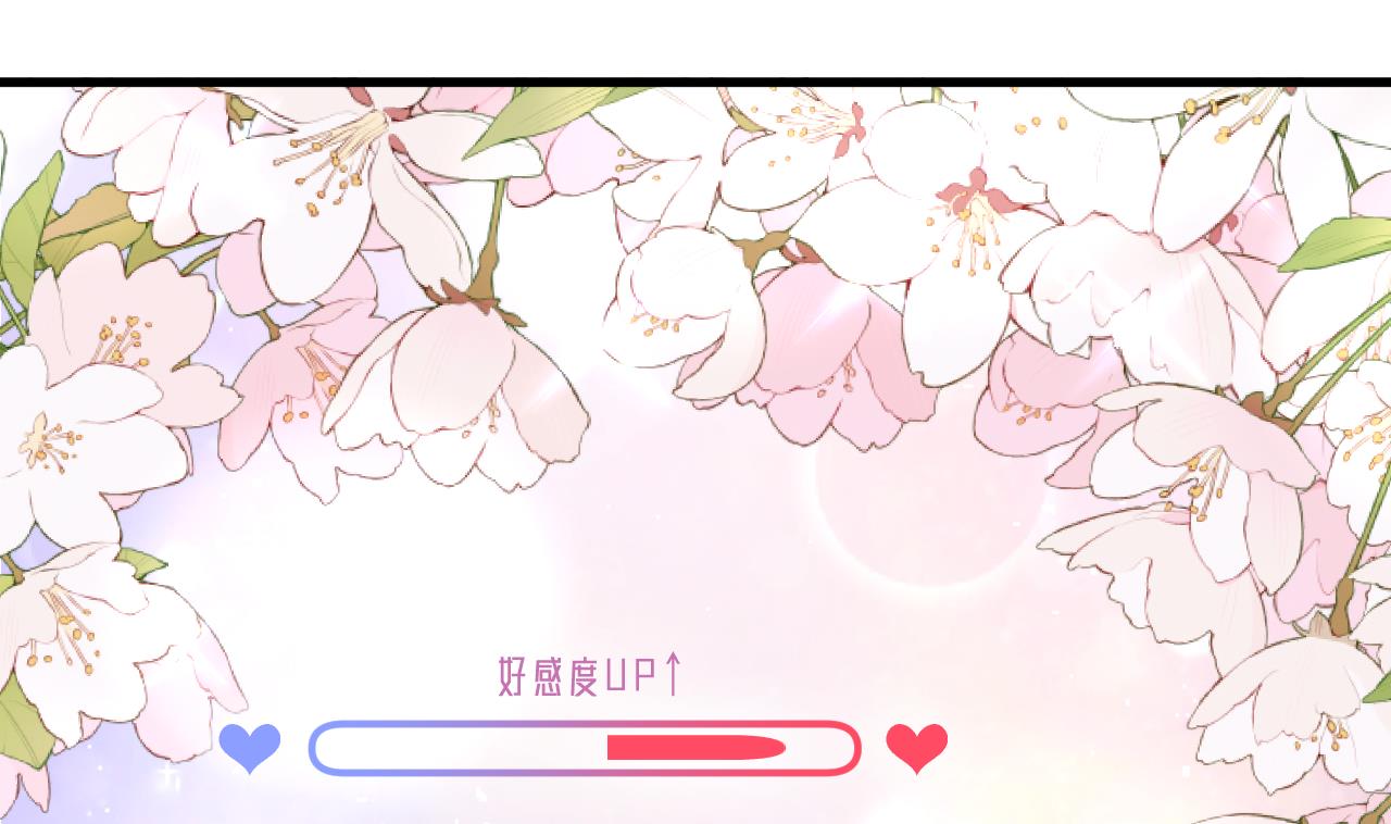 第38话 非你不可22