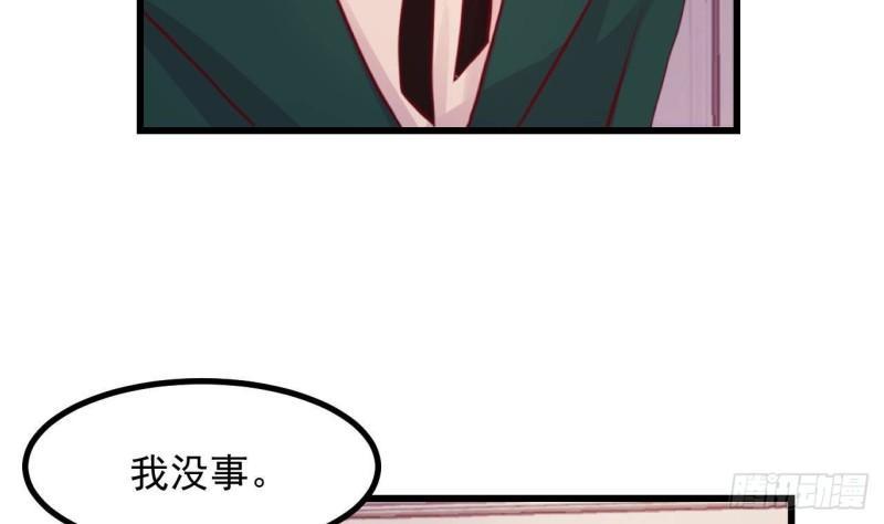 第44话 解救莱尔德9