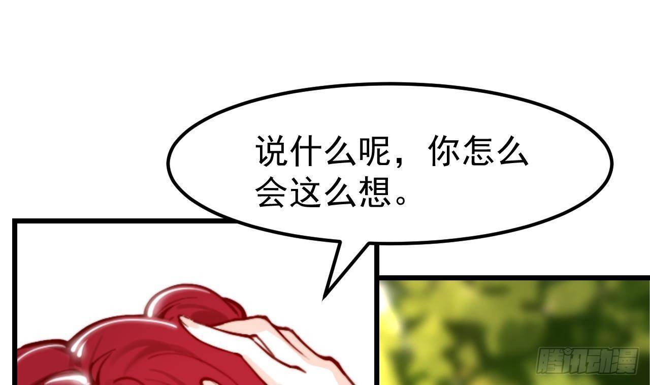 第5话 偶遇18
