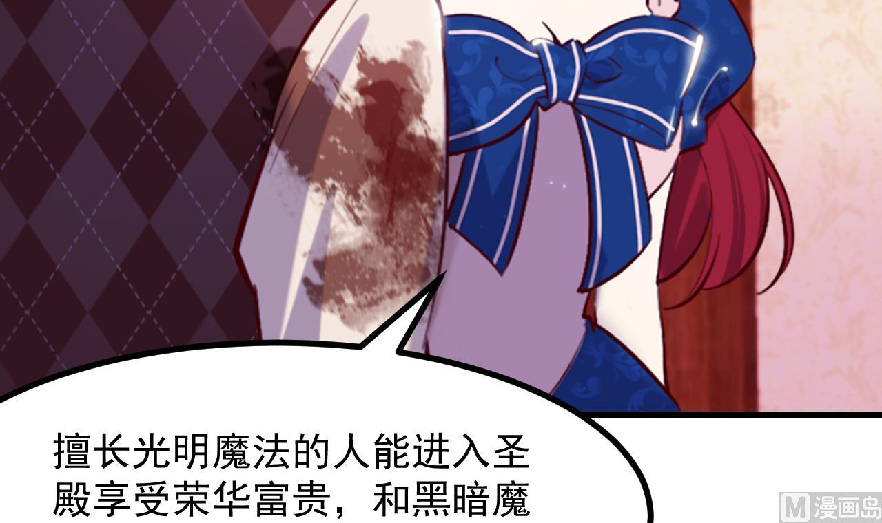 第38话 非你不可53