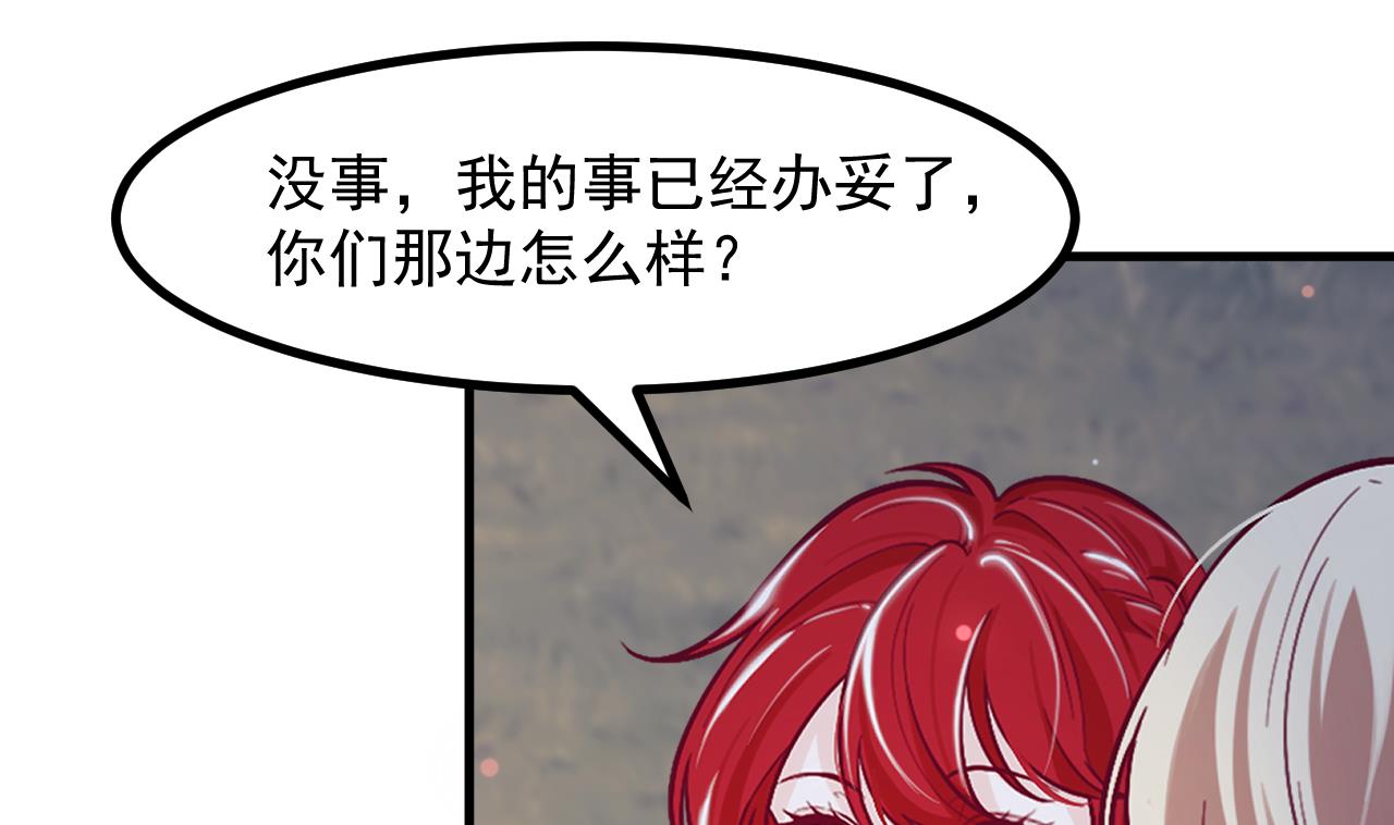 第36话 陷阱7