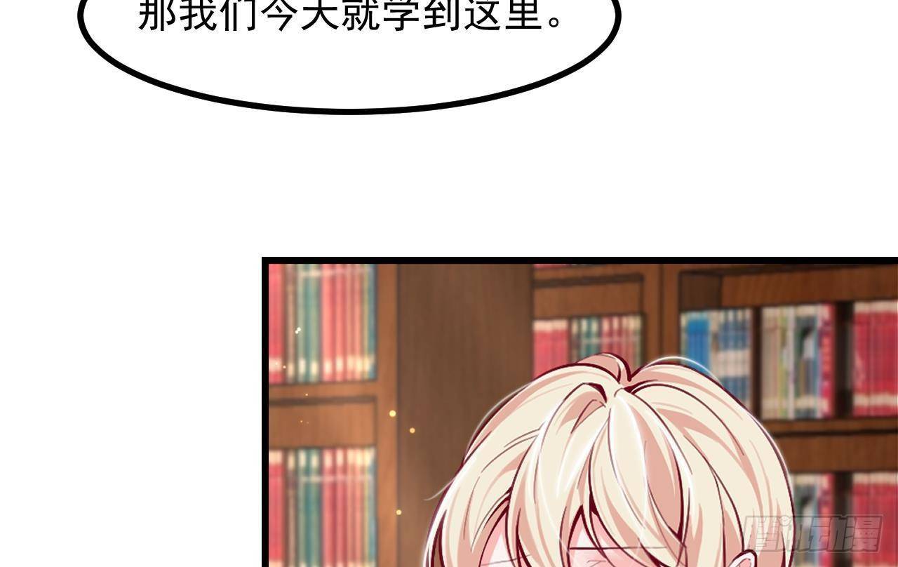 第9话 好感度51