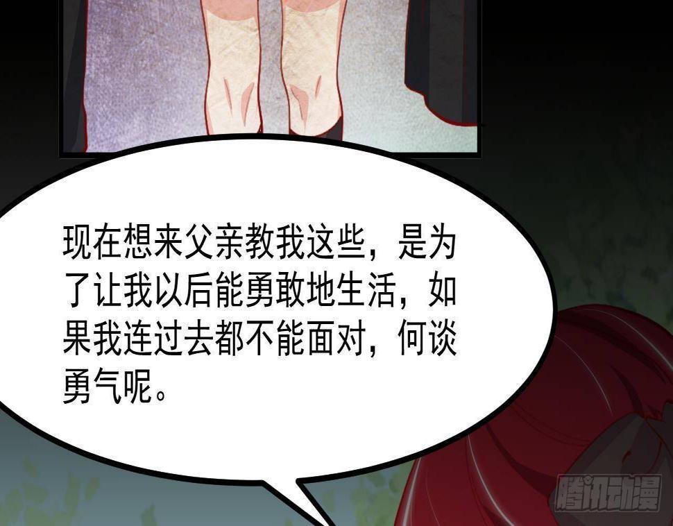 第24话 学院战36