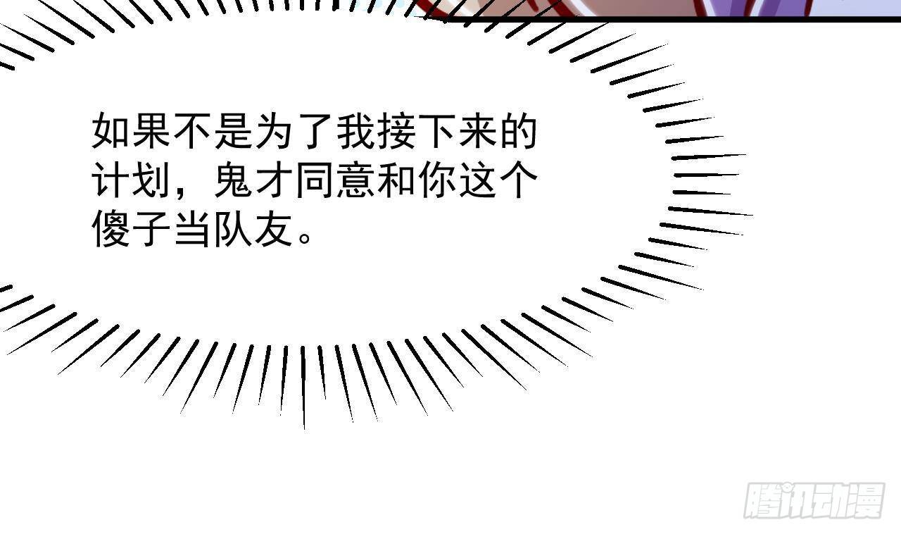 第26话 对决80