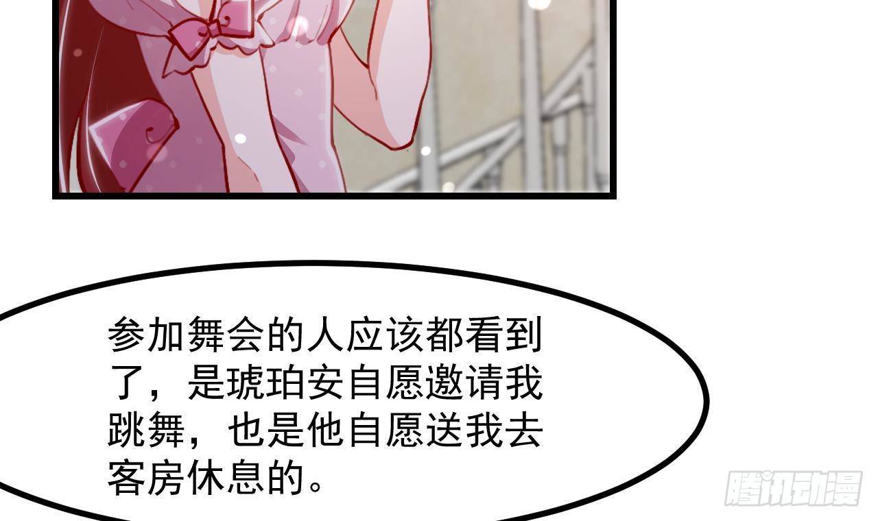 第13话 找麻烦的贵族们56