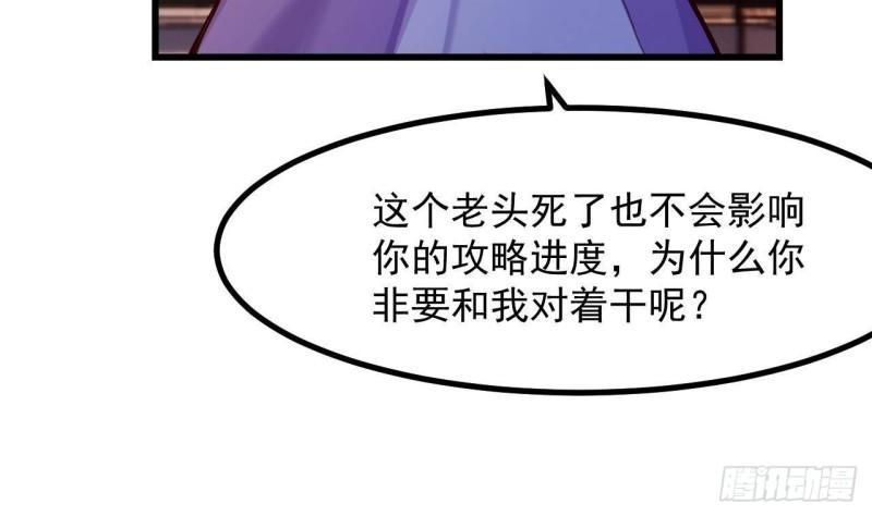 第52话 下地狱去吧！10