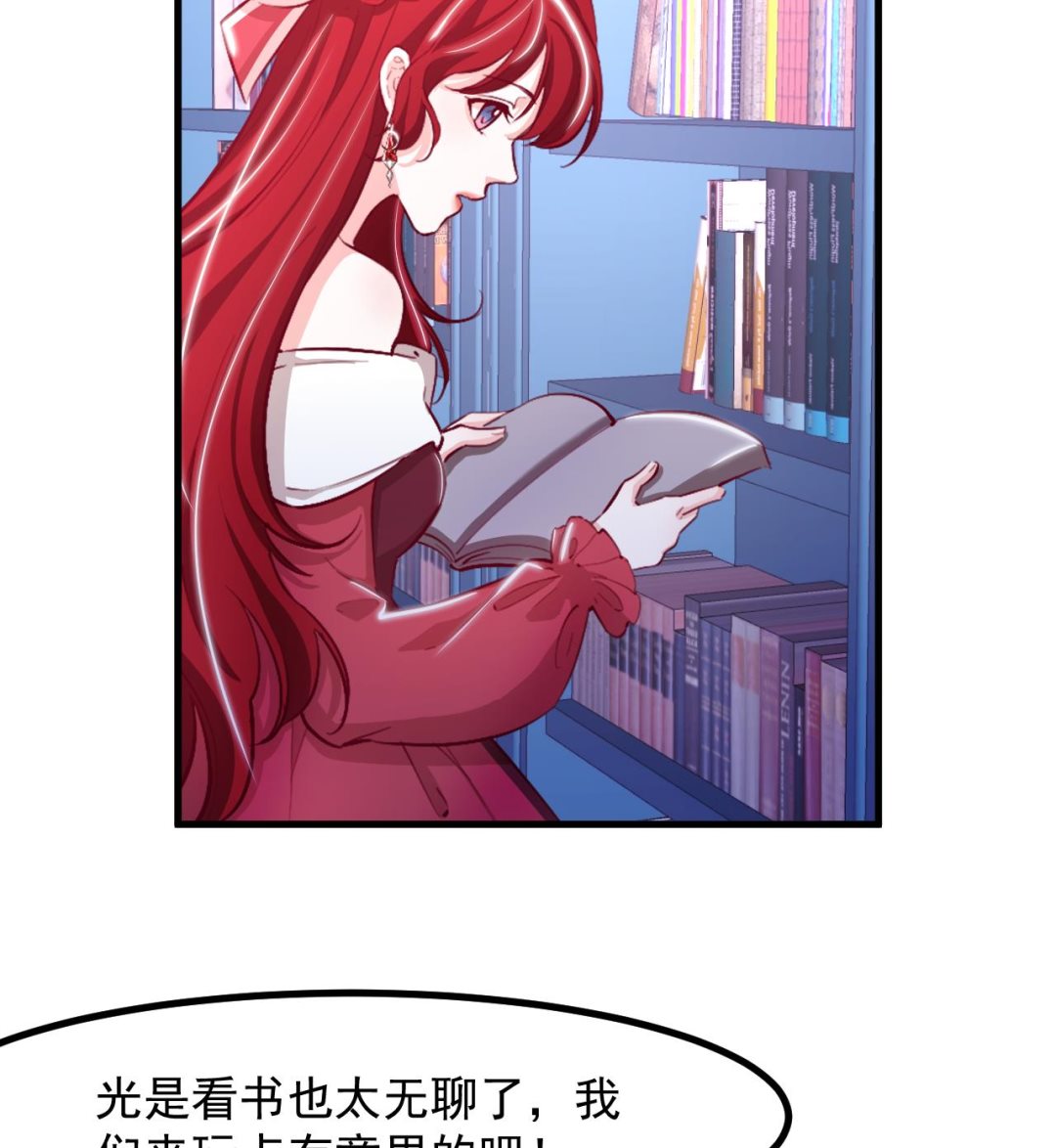 第35话 和姐姐永远在一起25